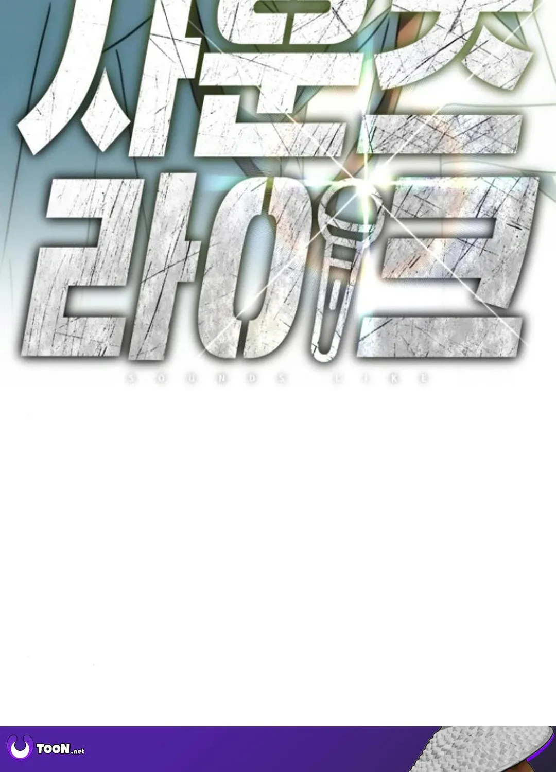 Sounds Like Chapter 22 page 179 - 