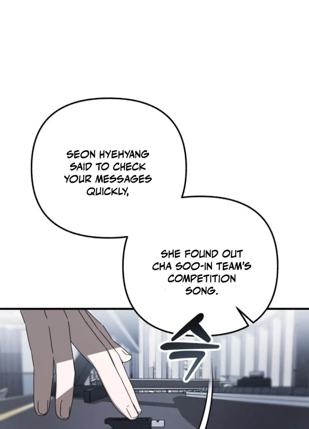 Sounds Like Chapter 22 page 27 - 