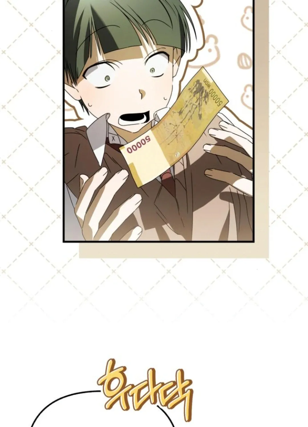 Sounds Like Chapter 22 page 47 - 