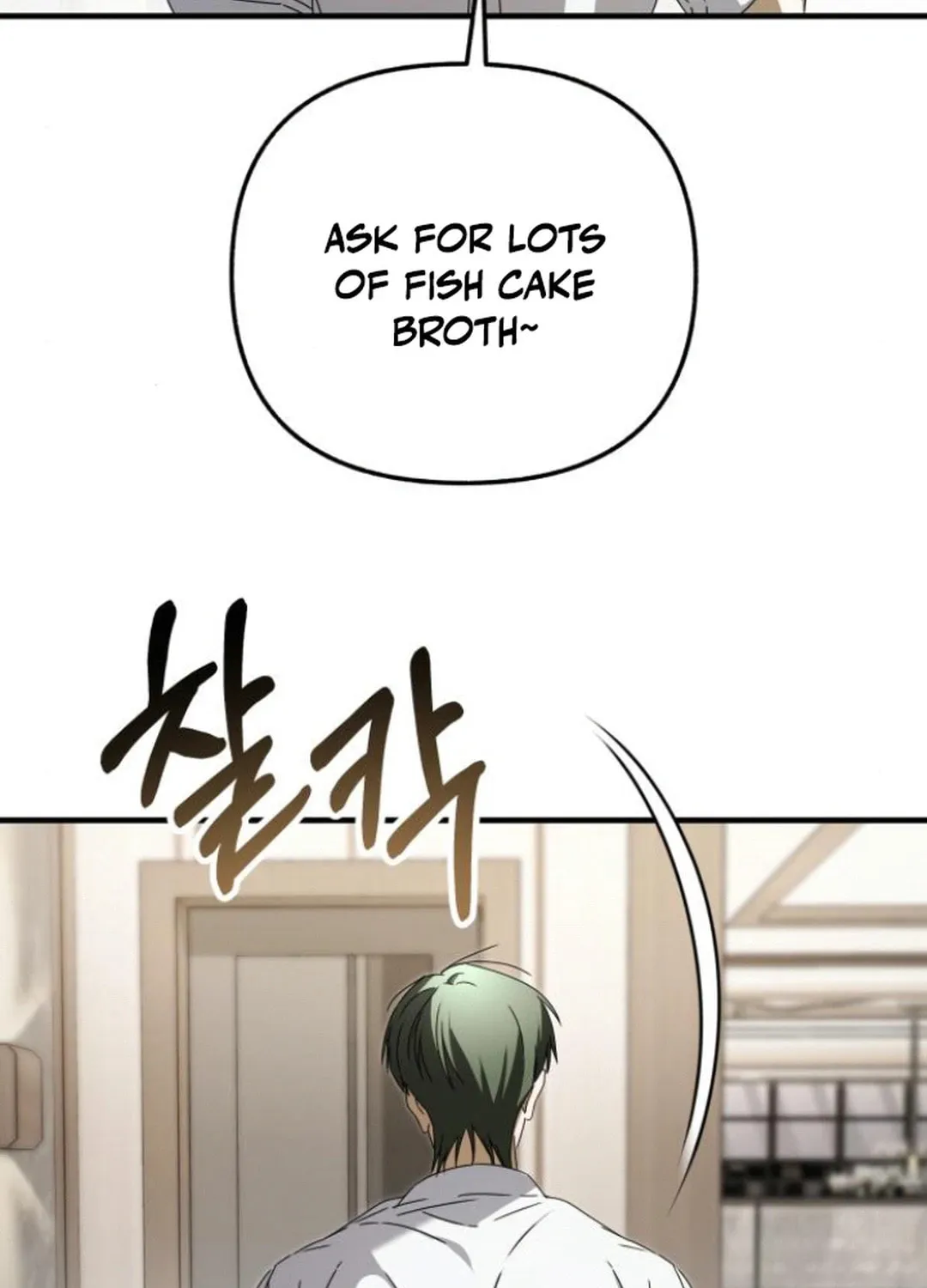 Sounds Like Chapter 22 page 49 - 