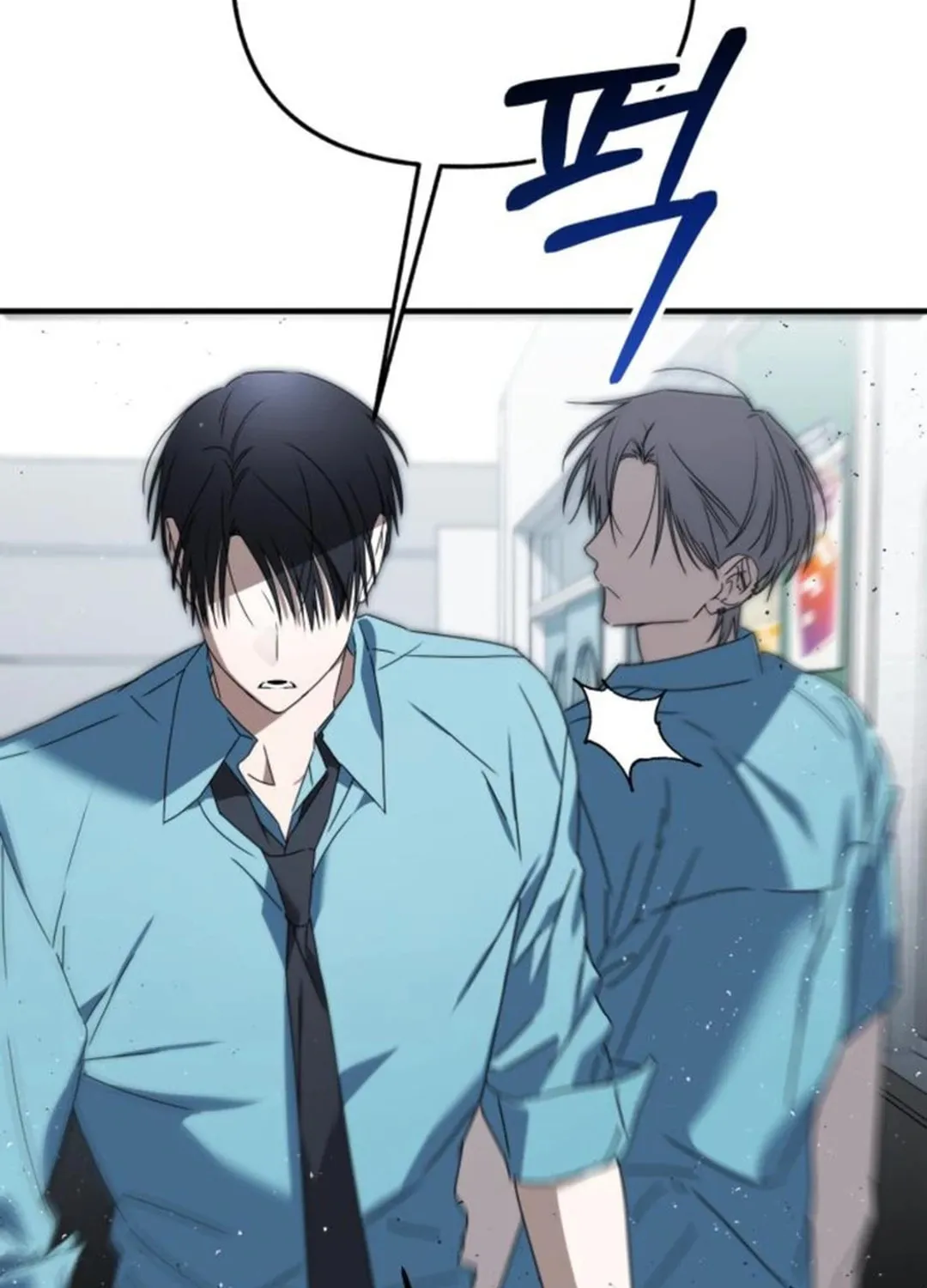 Sounds Like Chapter 23 page 139 - 
