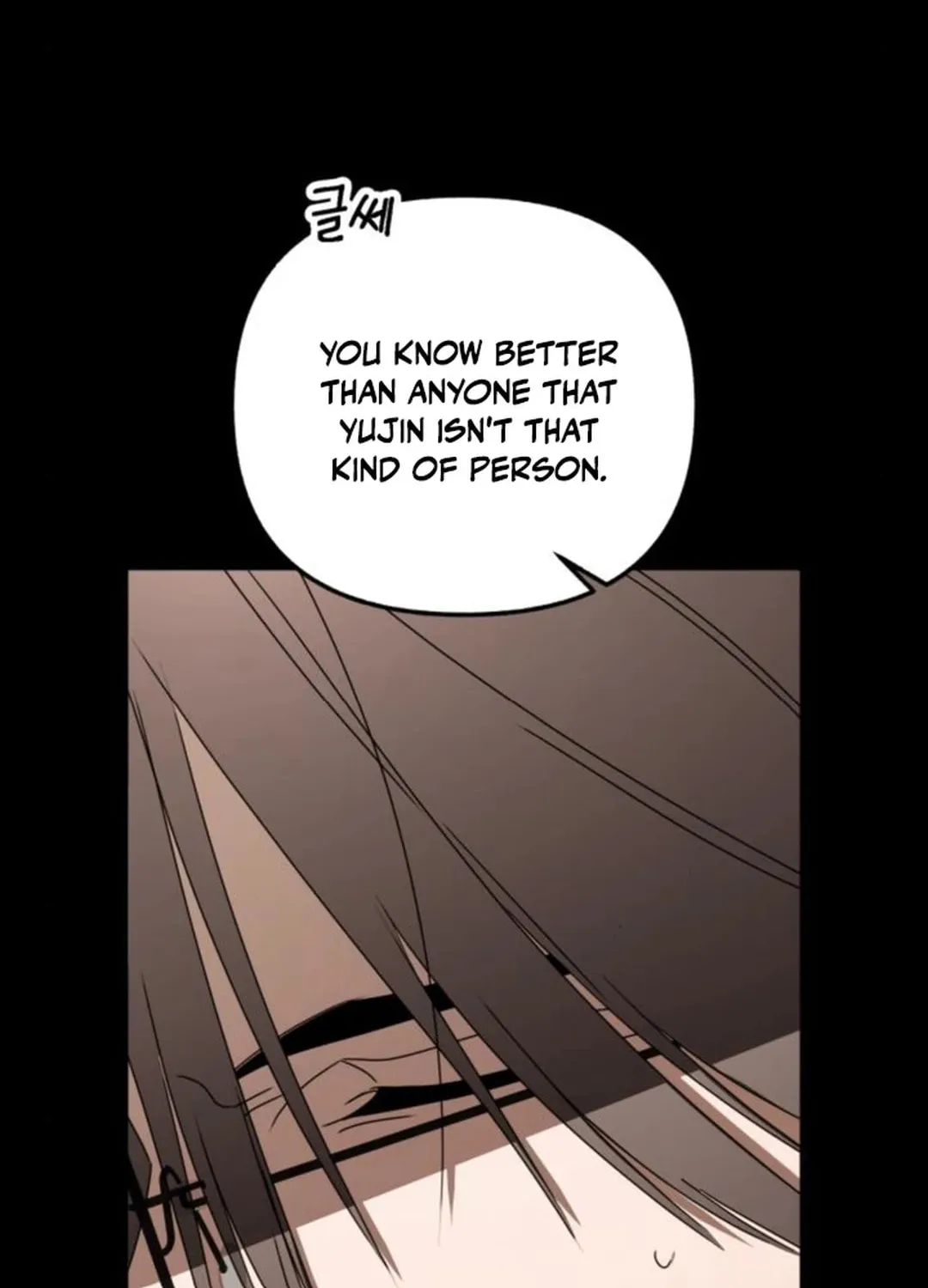 Sounds Like Chapter 23 page 27 - 