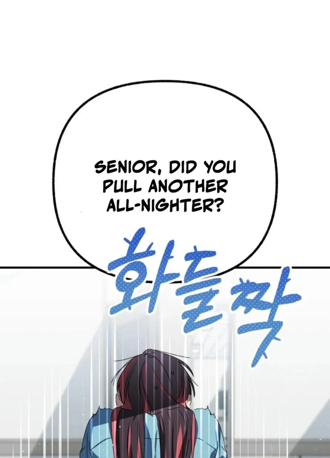 Sounds Like Chapter 23 page 71 - 