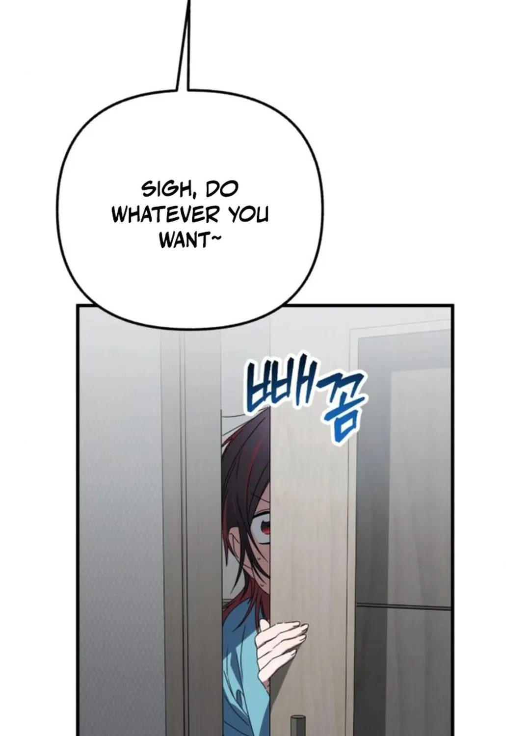 Sounds Like Chapter 23 page 74 - 
