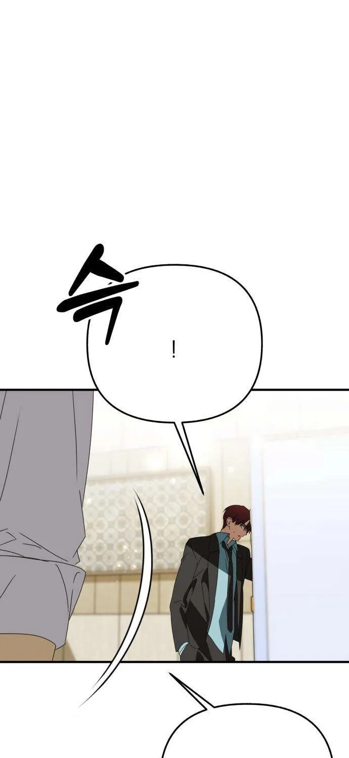 Sounds Like Chapter 24 page 104 - 