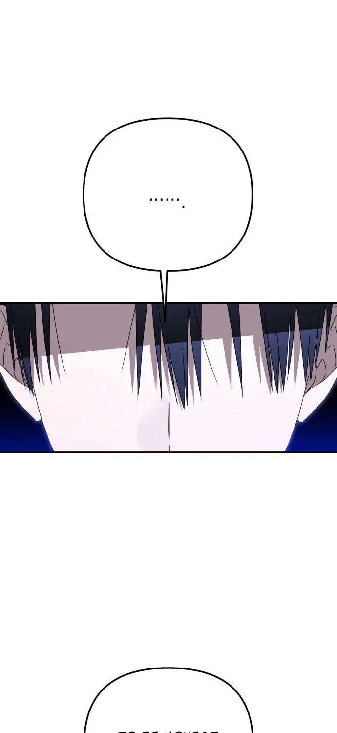 Sounds Like Chapter 24 page 63 - 