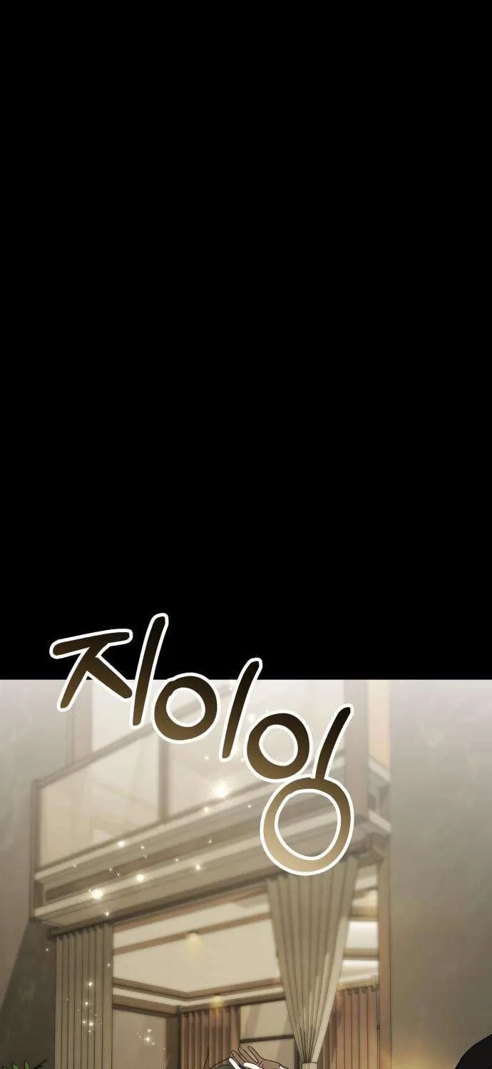 Sounds Like Chapter 24 page 8 - 