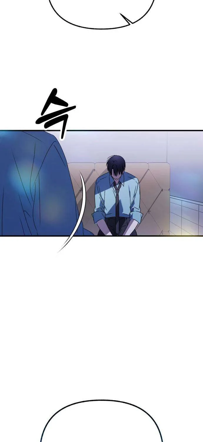 Sounds Like Chapter 24 page 85 - 