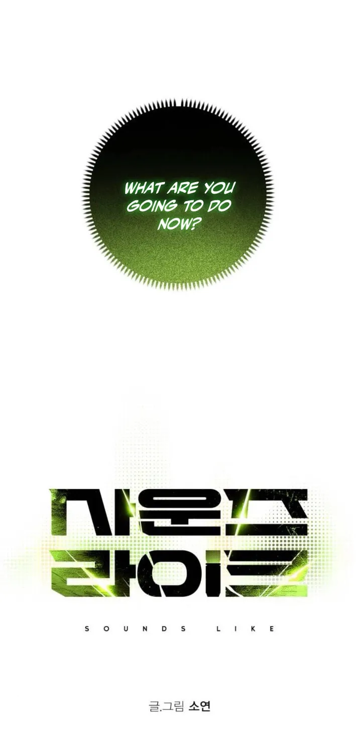 Sounds Like Chapter 25 page 57 - 