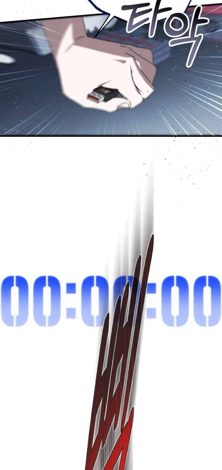 Sounds Like Chapter 25 page 93 - 