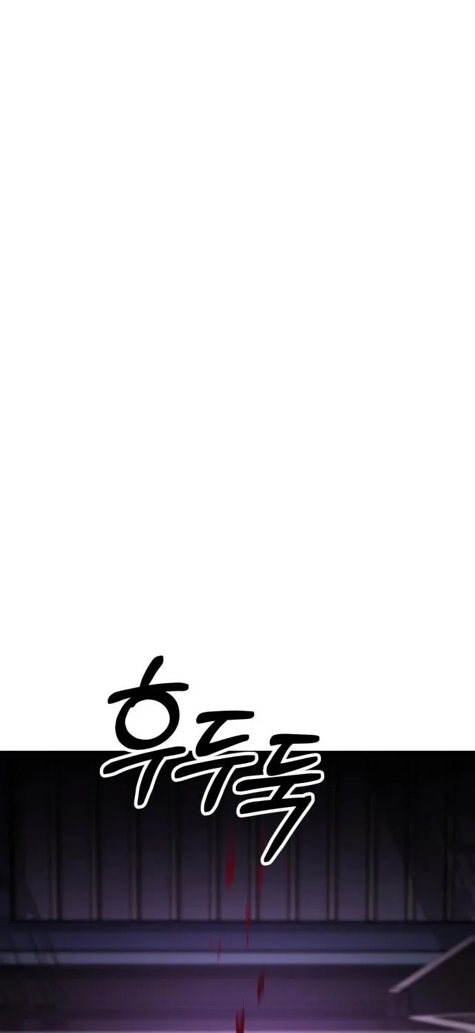 Sounds Like Chapter 26 page 104 - 