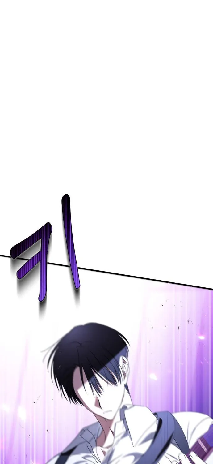 Sounds Like Chapter 26 page 14 - 