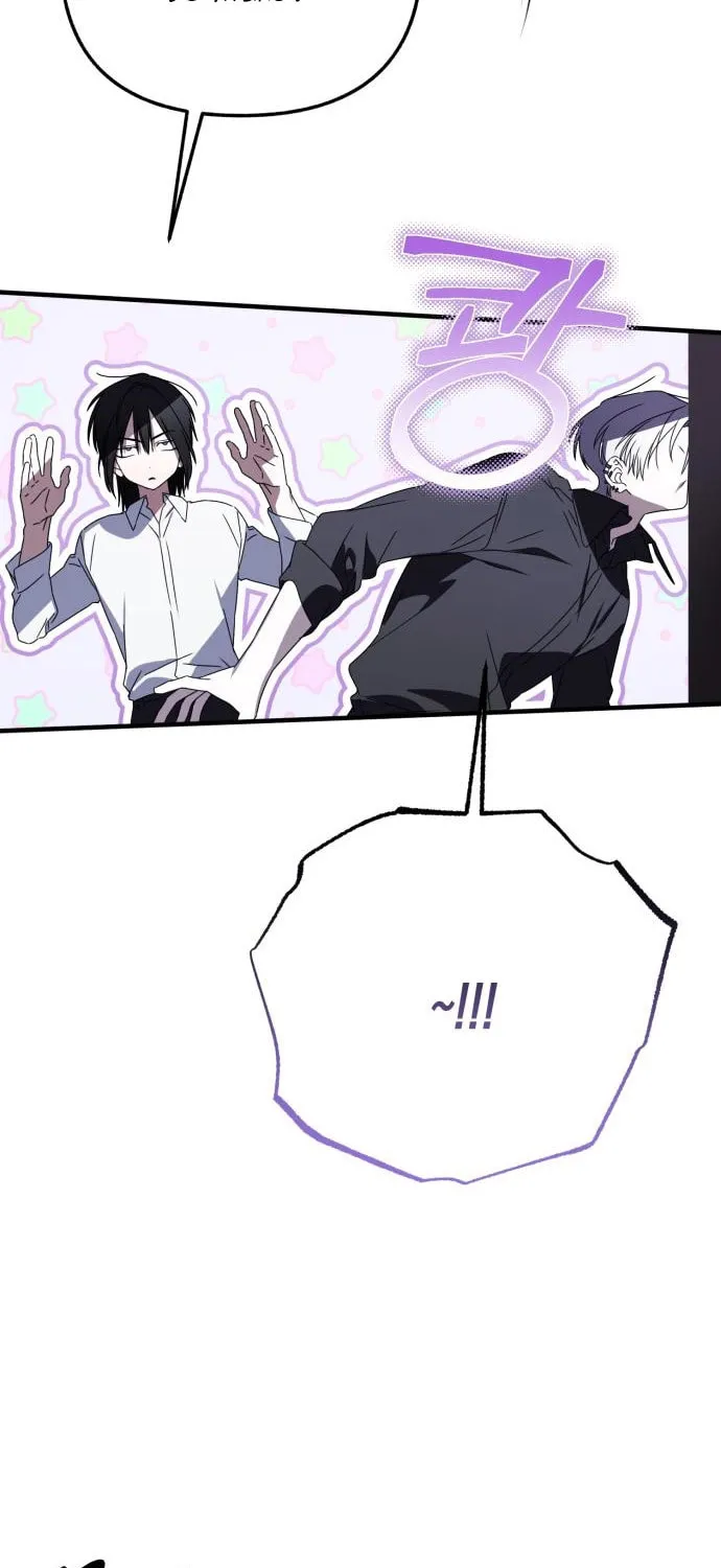 Sounds Like Chapter 26 page 25 - 