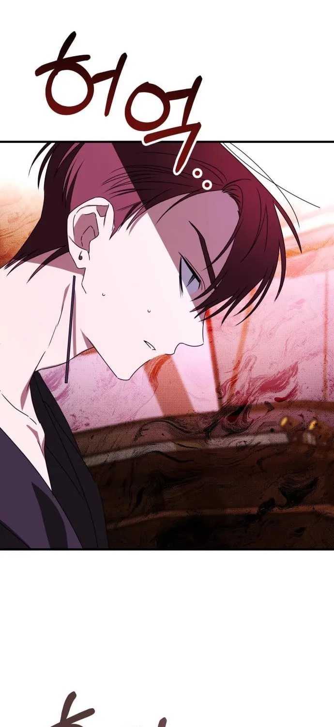 Sounds Like Chapter 26 page 44 - 
