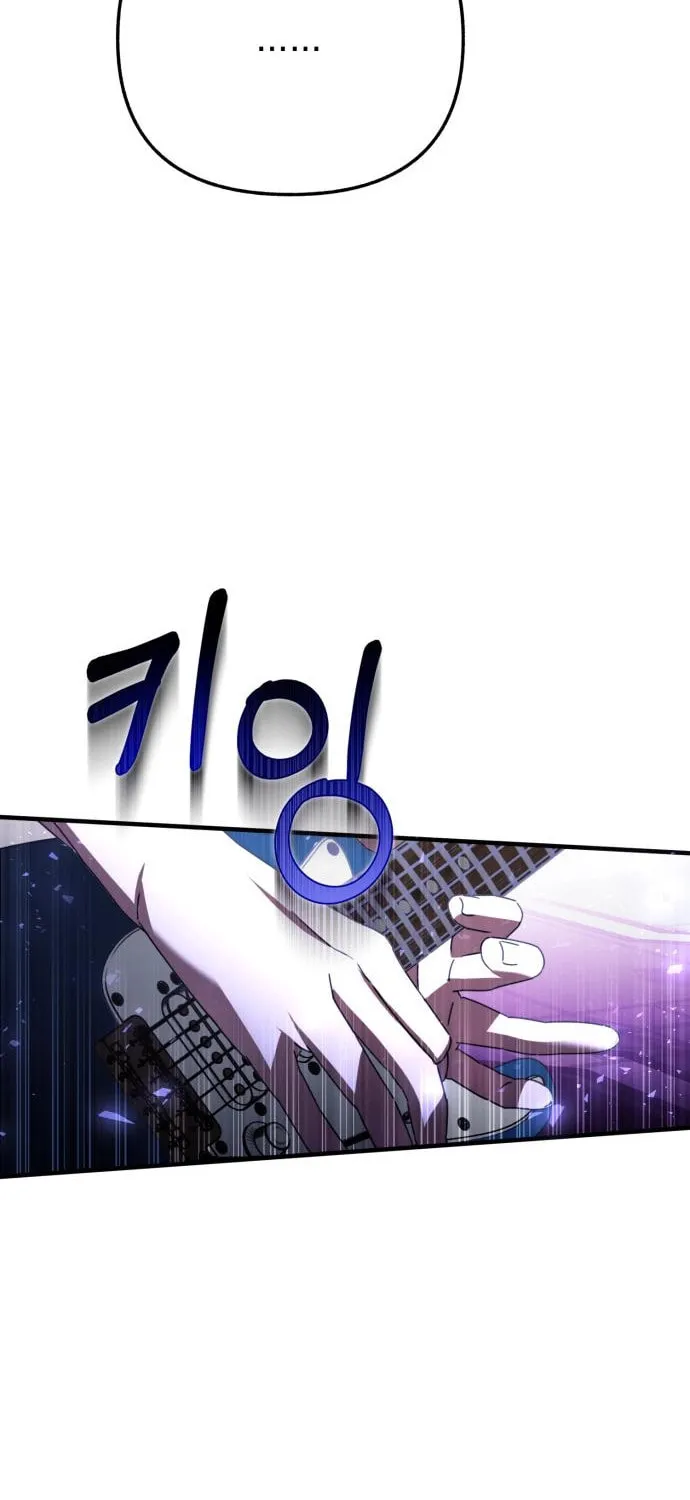 Sounds Like Chapter 26 page 61 - 