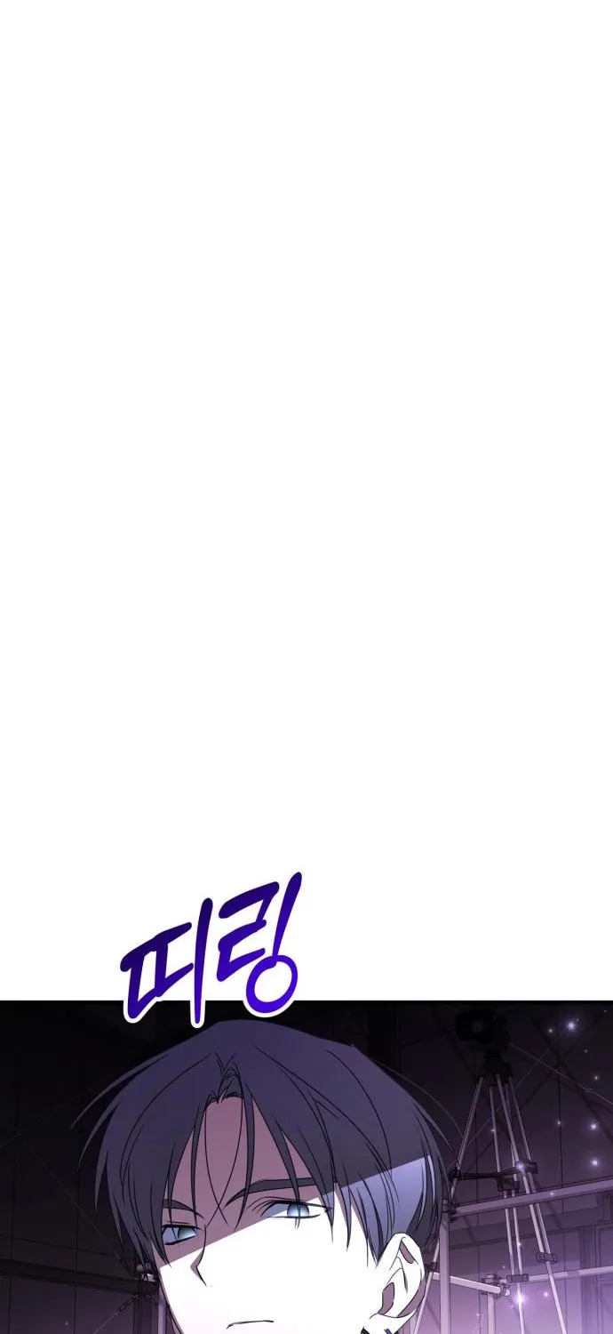 Sounds Like Chapter 26 page 78 - 