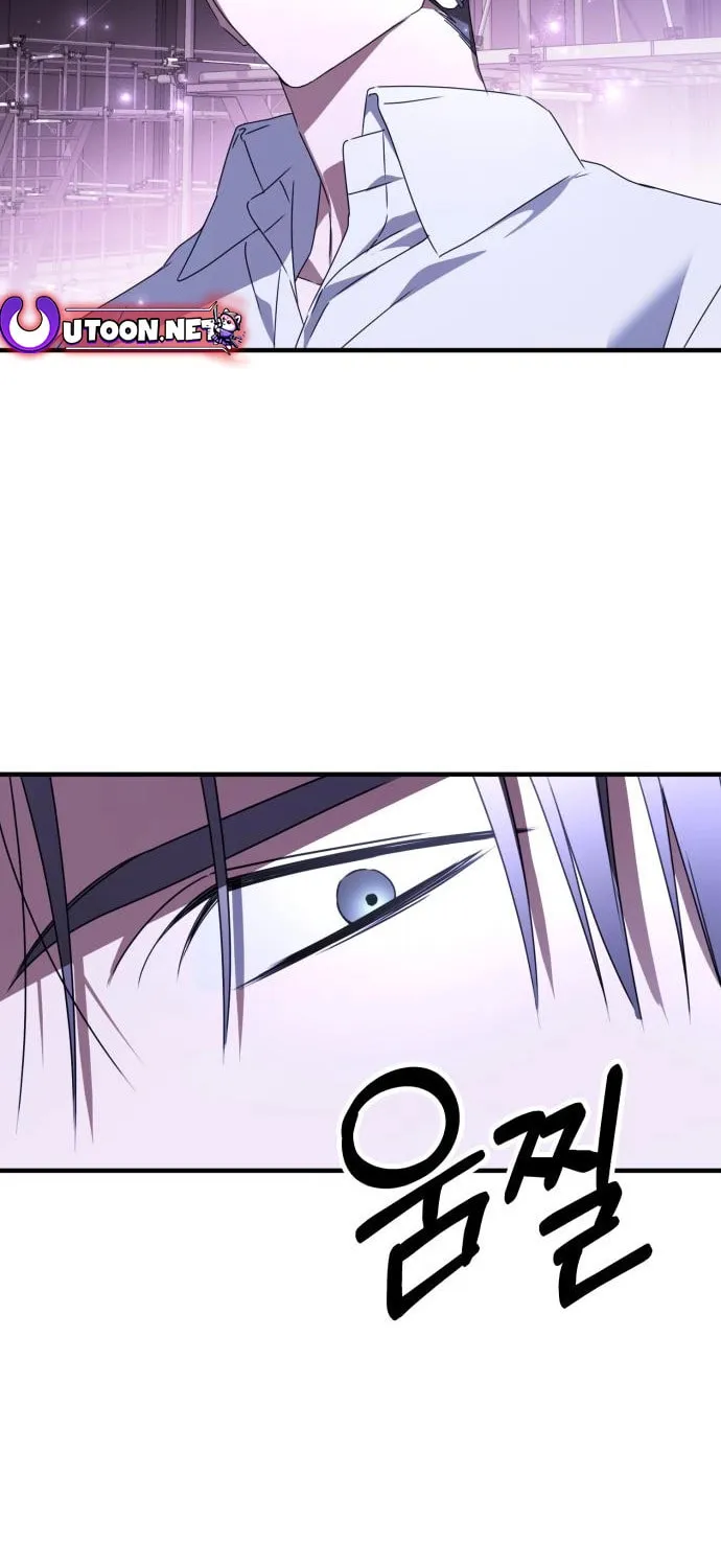Sounds Like Chapter 26 page 79 - 