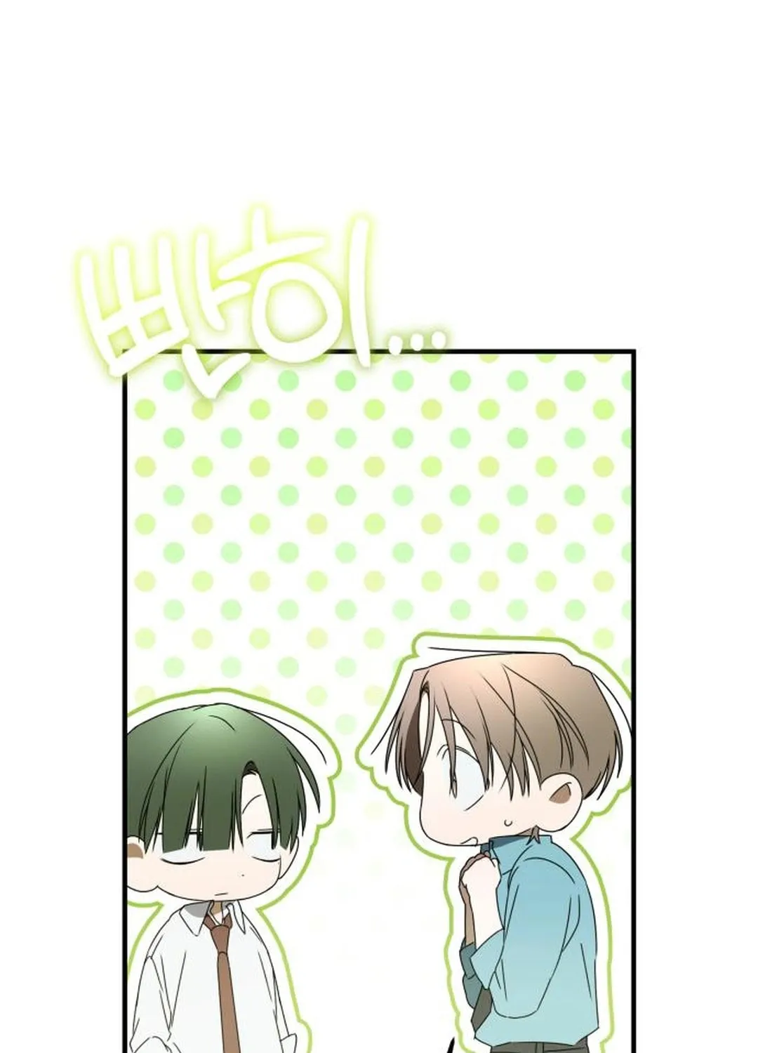 Sounds Like Chapter 27 page 117 - 