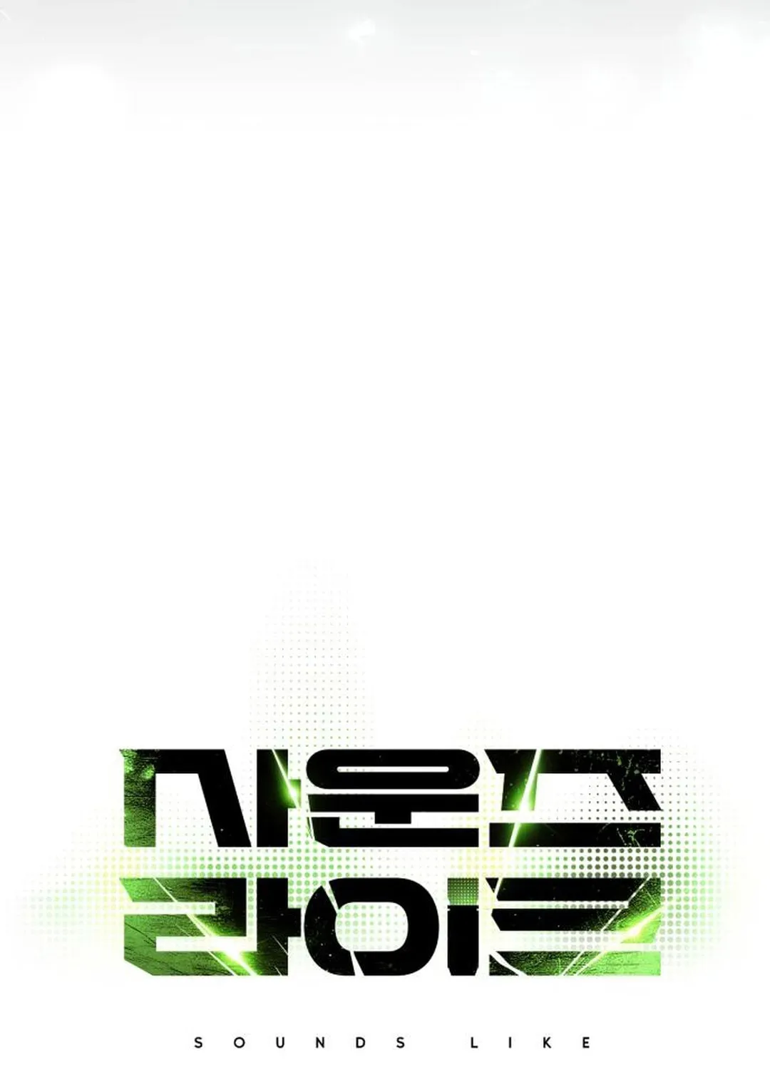 Sounds Like Chapter 27 page 22 - 