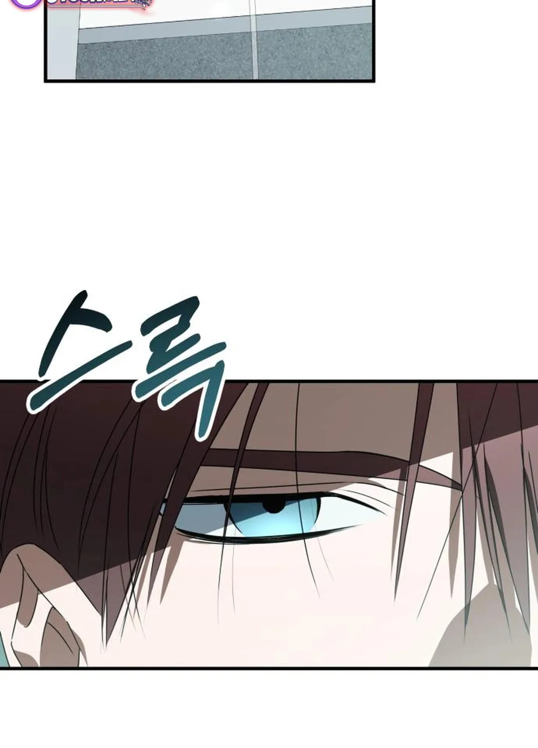 Sounds Like Chapter 27 page 25 - 