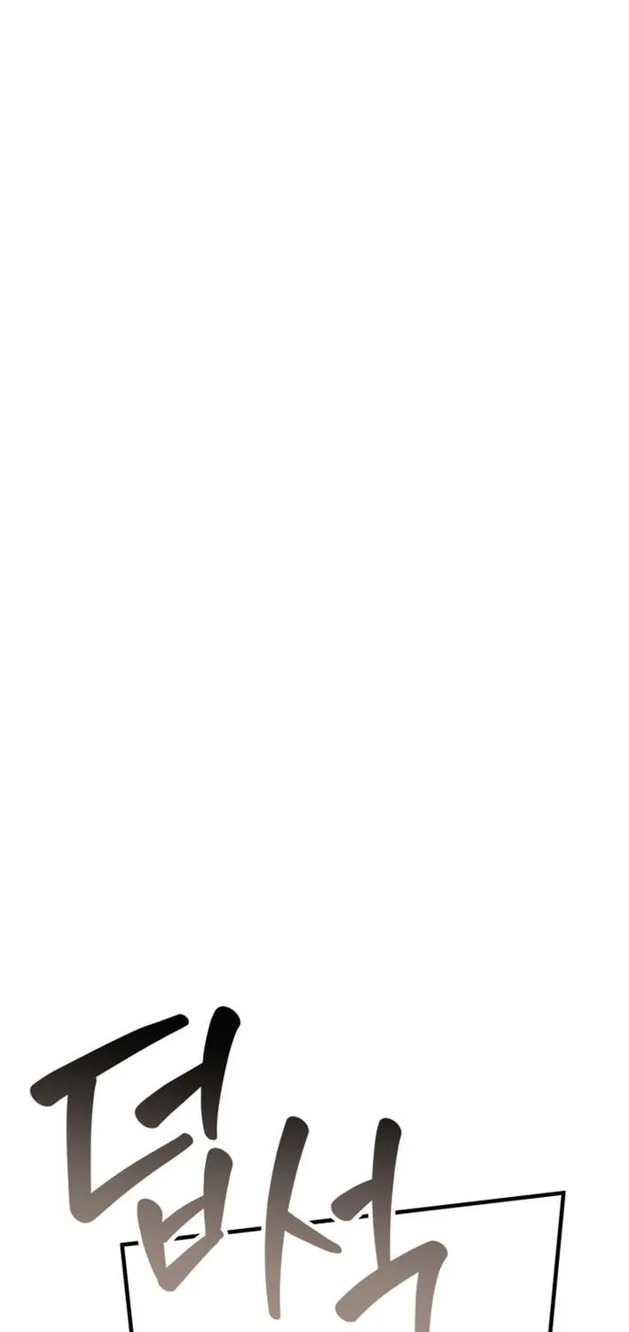 Sounds Like Chapter 28 page 116 - 