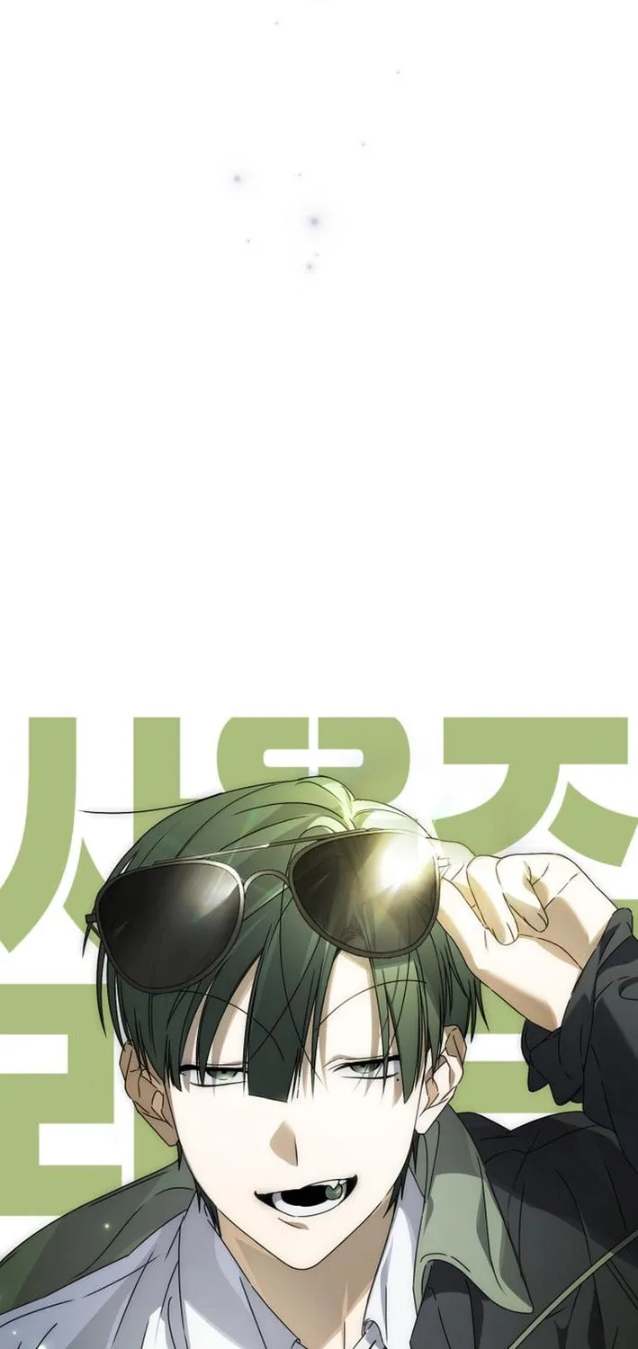 Sounds Like Chapter 28 page 34 - 