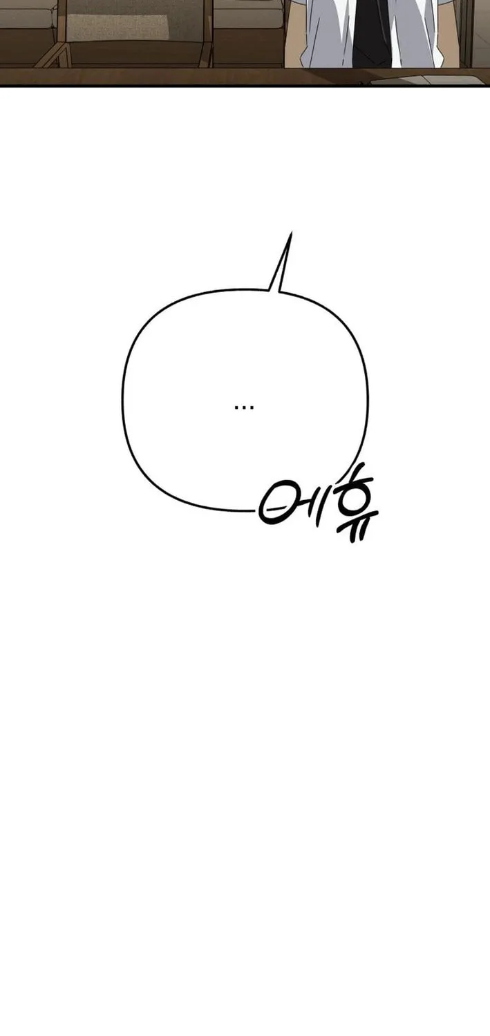 Sounds Like Chapter 28 page 82 - 
