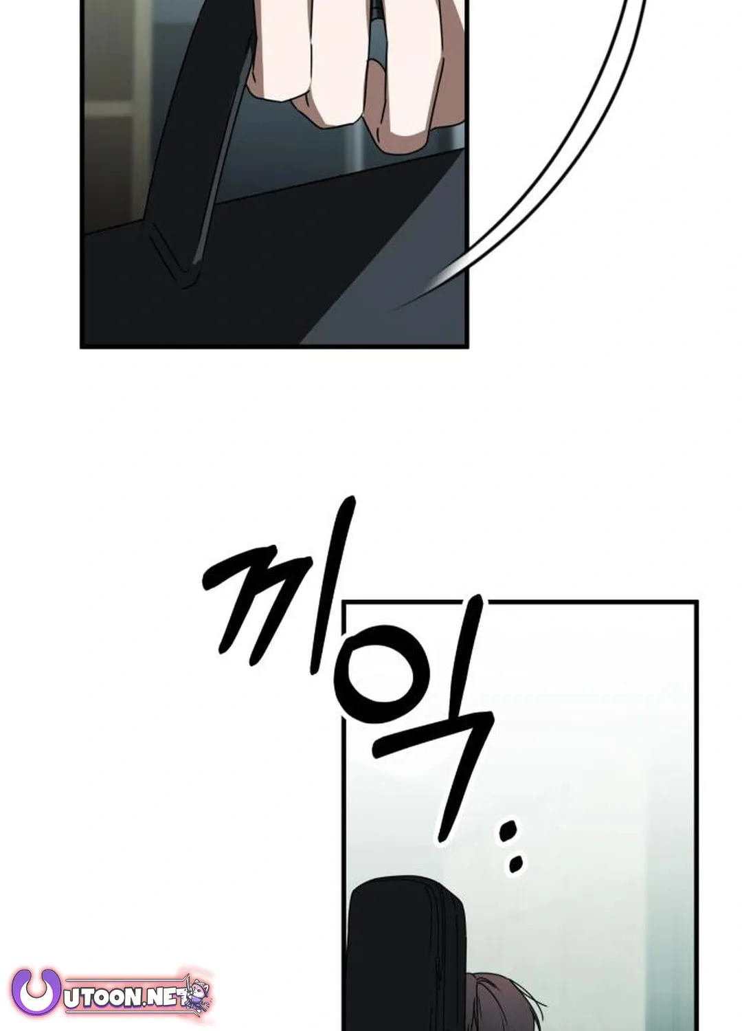 Sounds Like Chapter 29 page 101 - 