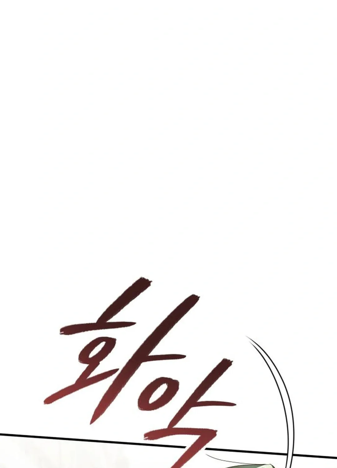 Sounds Like Chapter 29 page 12 - 