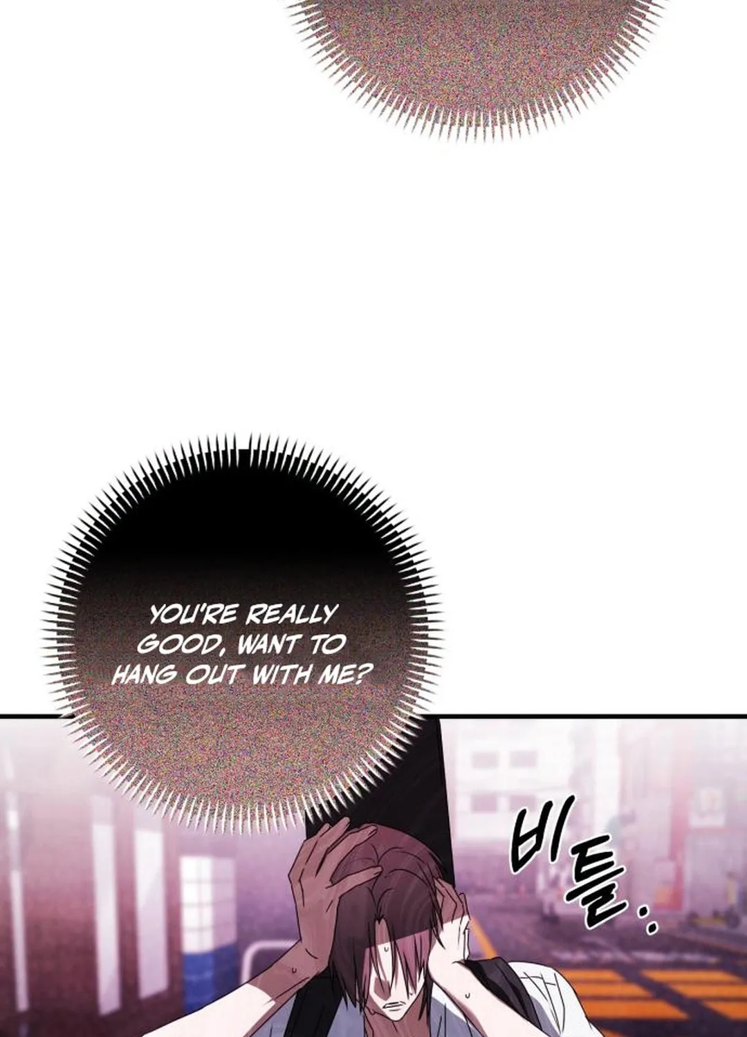 Sounds Like Chapter 29 page 115 - 