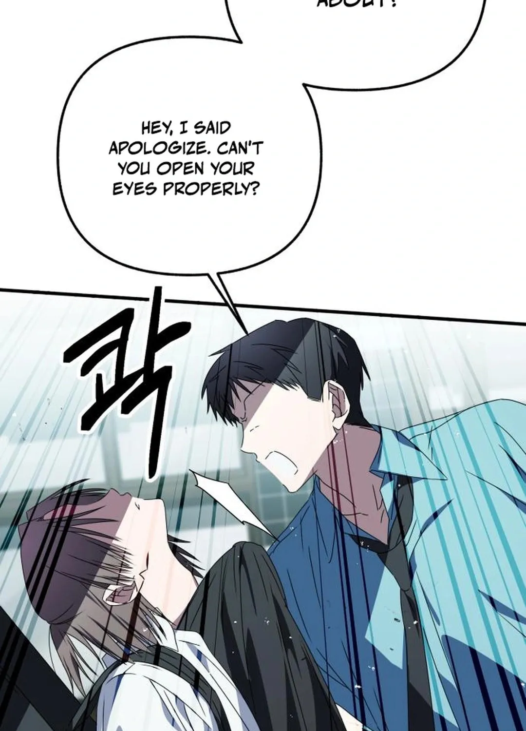 Sounds Like Chapter 29 page 124 - 