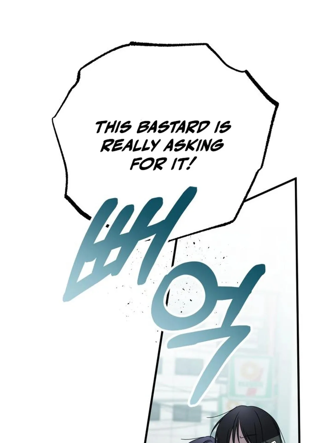 Sounds Like Chapter 29 page 127 - 