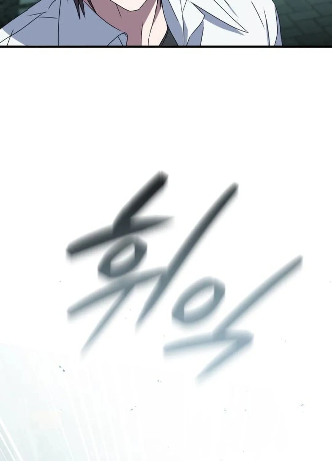 Sounds Like Chapter 29 page 131 - 