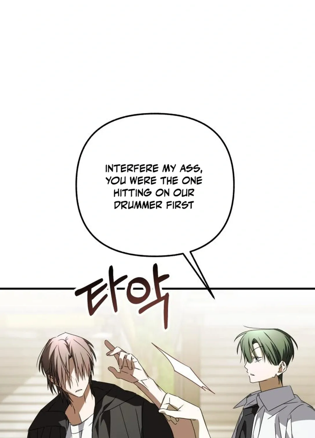 Sounds Like Chapter 29 page 17 - 