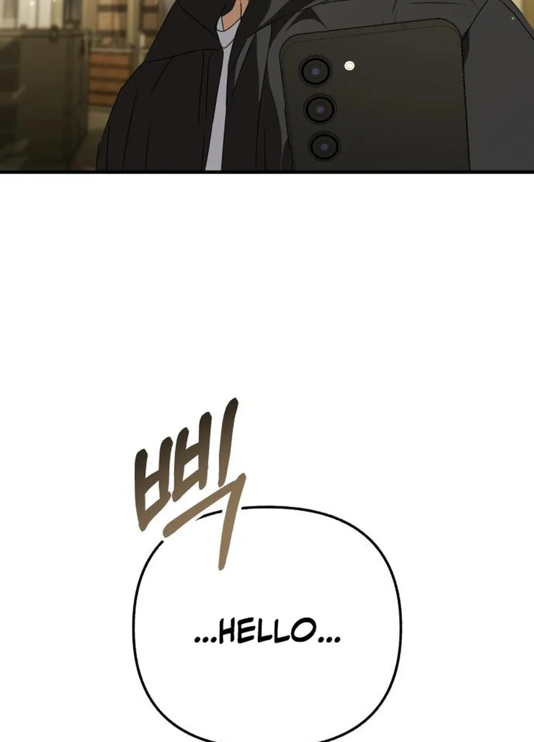 Sounds Like Chapter 29 page 26 - 