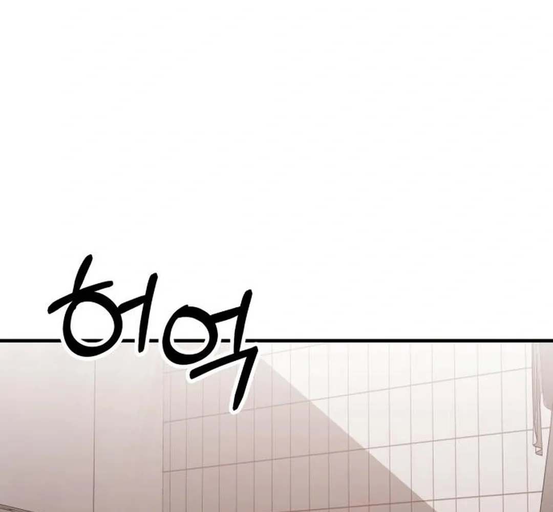 Sounds Like Chapter 29 page 77 - 