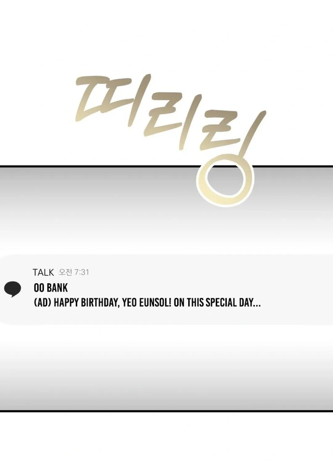 Sounds Like Chapter 29 page 83 - 