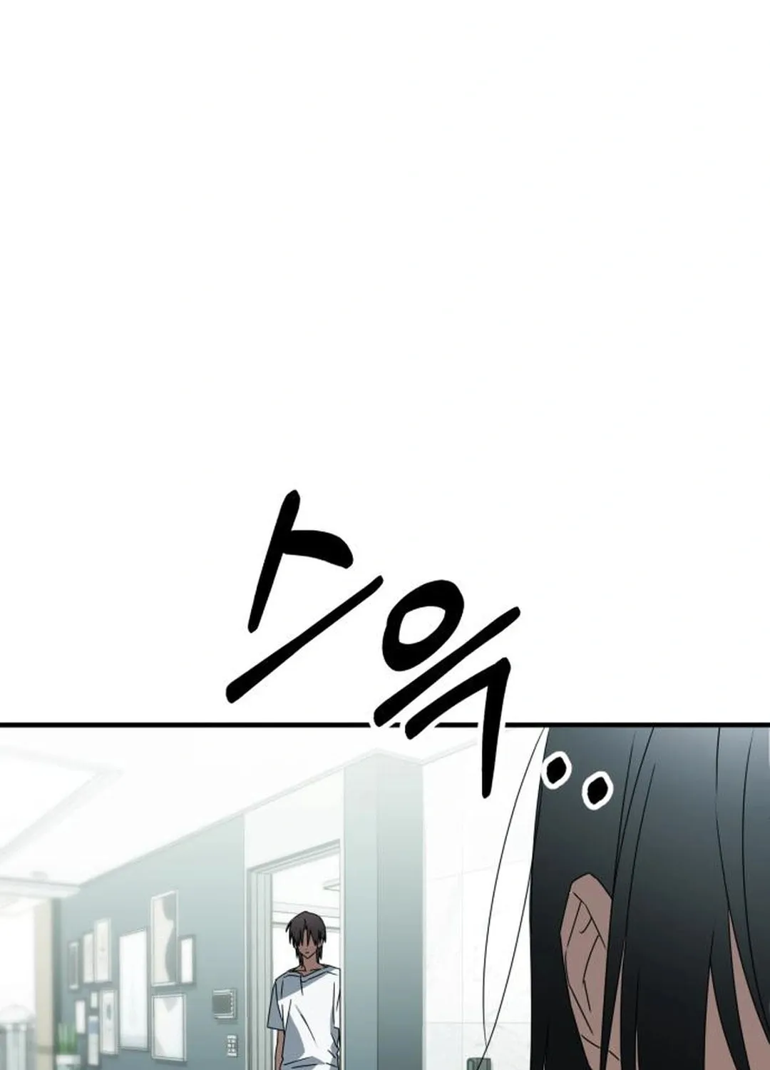 Sounds Like Chapter 29 page 86 - 