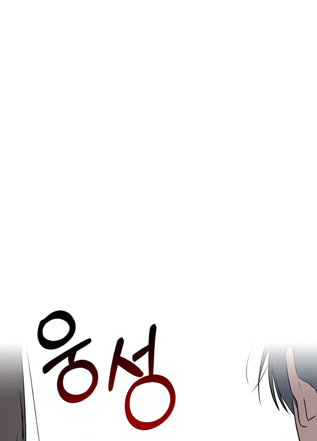 Sounds Like Chapter 3 page 273 - 