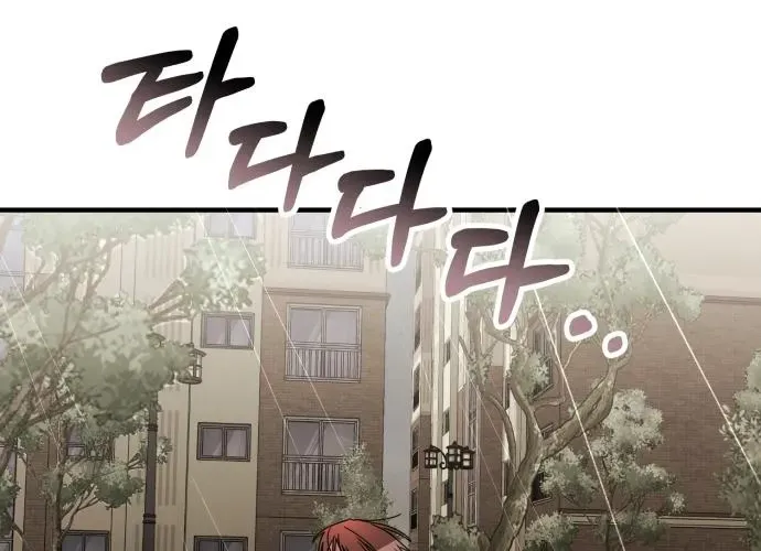 Sounds Like Chapter 30 page 110 - 
