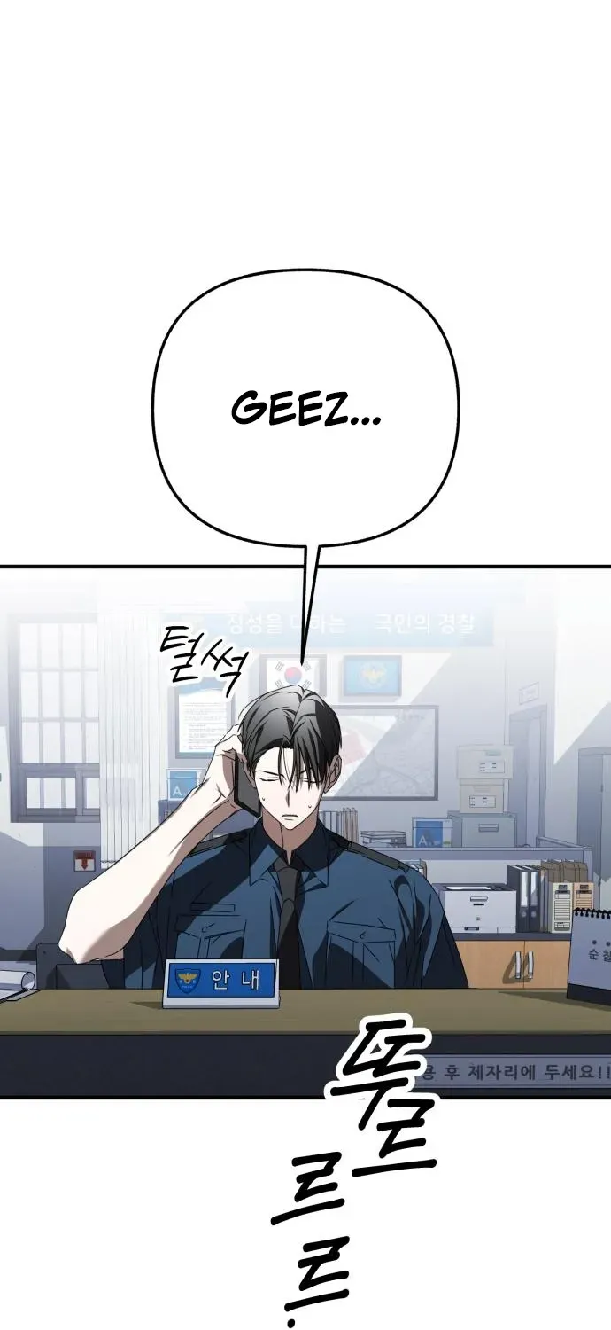 Sounds Like Chapter 30 page 45 - 