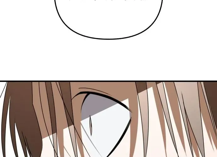Sounds Like Chapter 30 page 100 - 