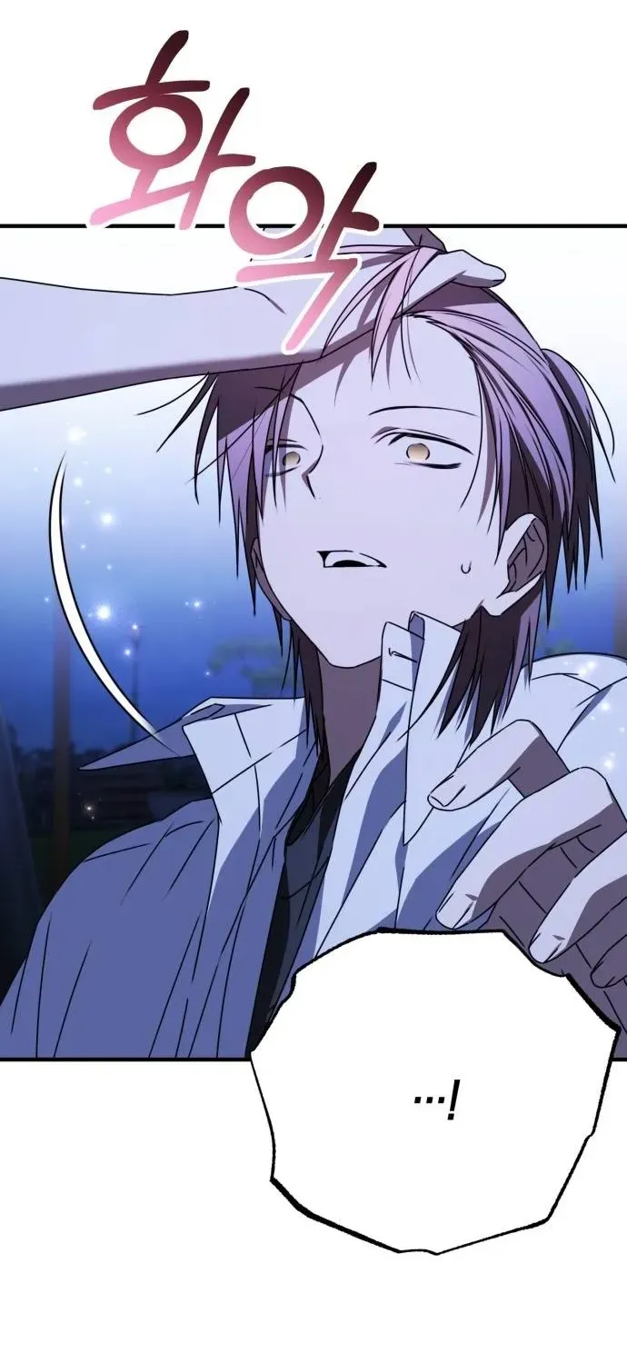 Sounds Like Chapter 32 page 102 - 