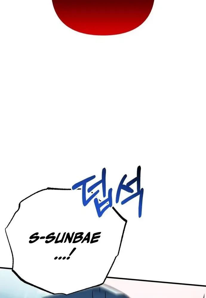 Sounds Like Chapter 32 page 21 - 