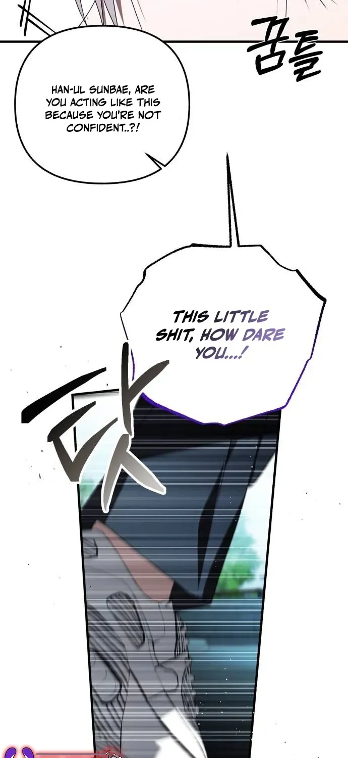 Sounds Like Chapter 32 page 8 - 