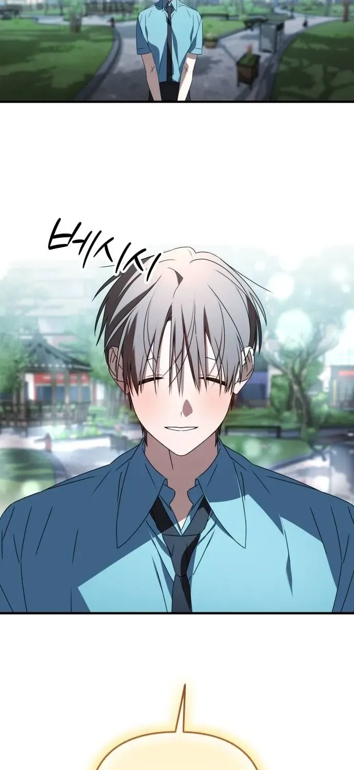 Sounds Like Chapter 32 page 79 - 