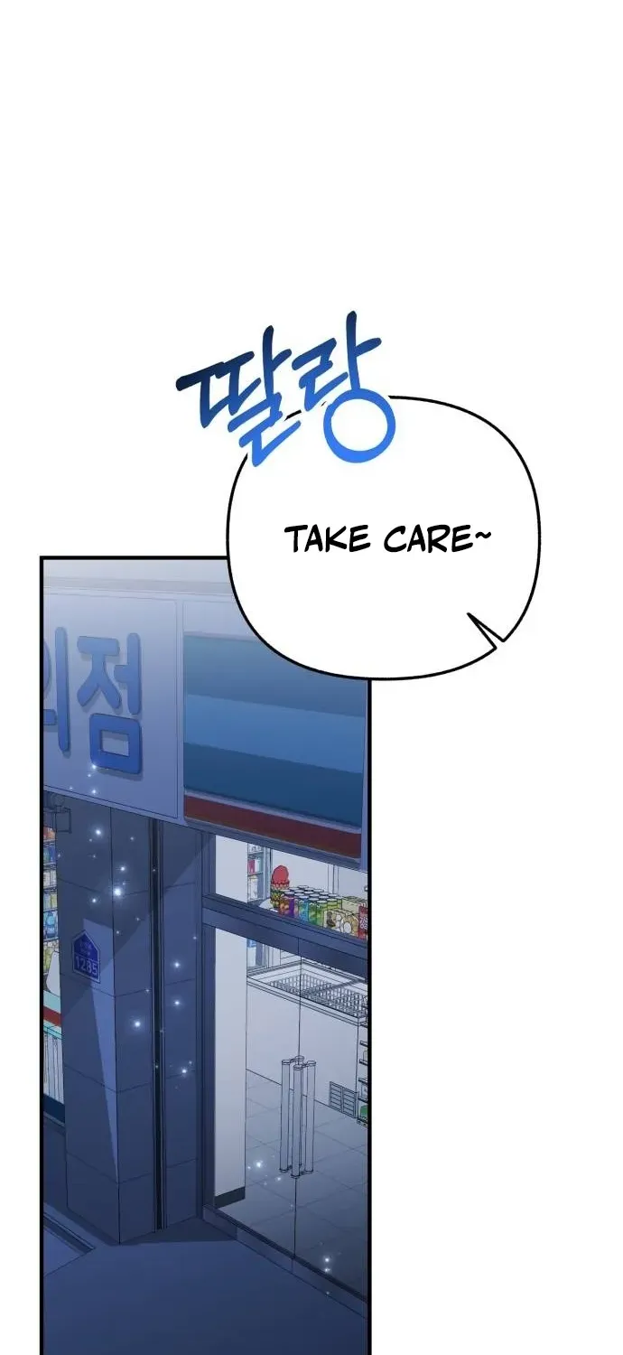 Sounds Like Chapter 32 page 81 - 