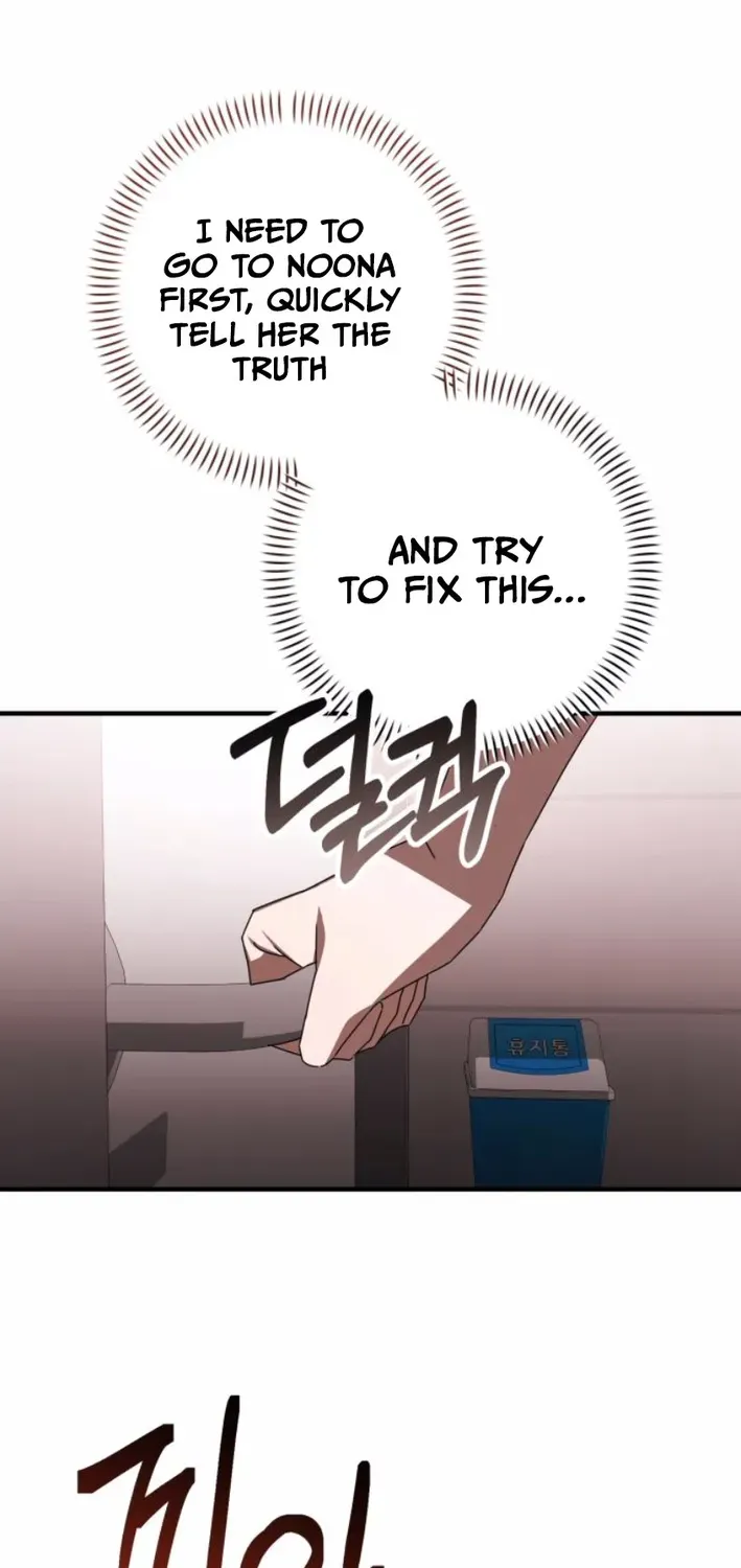 Sounds Like Chapter 33 page 52 - 