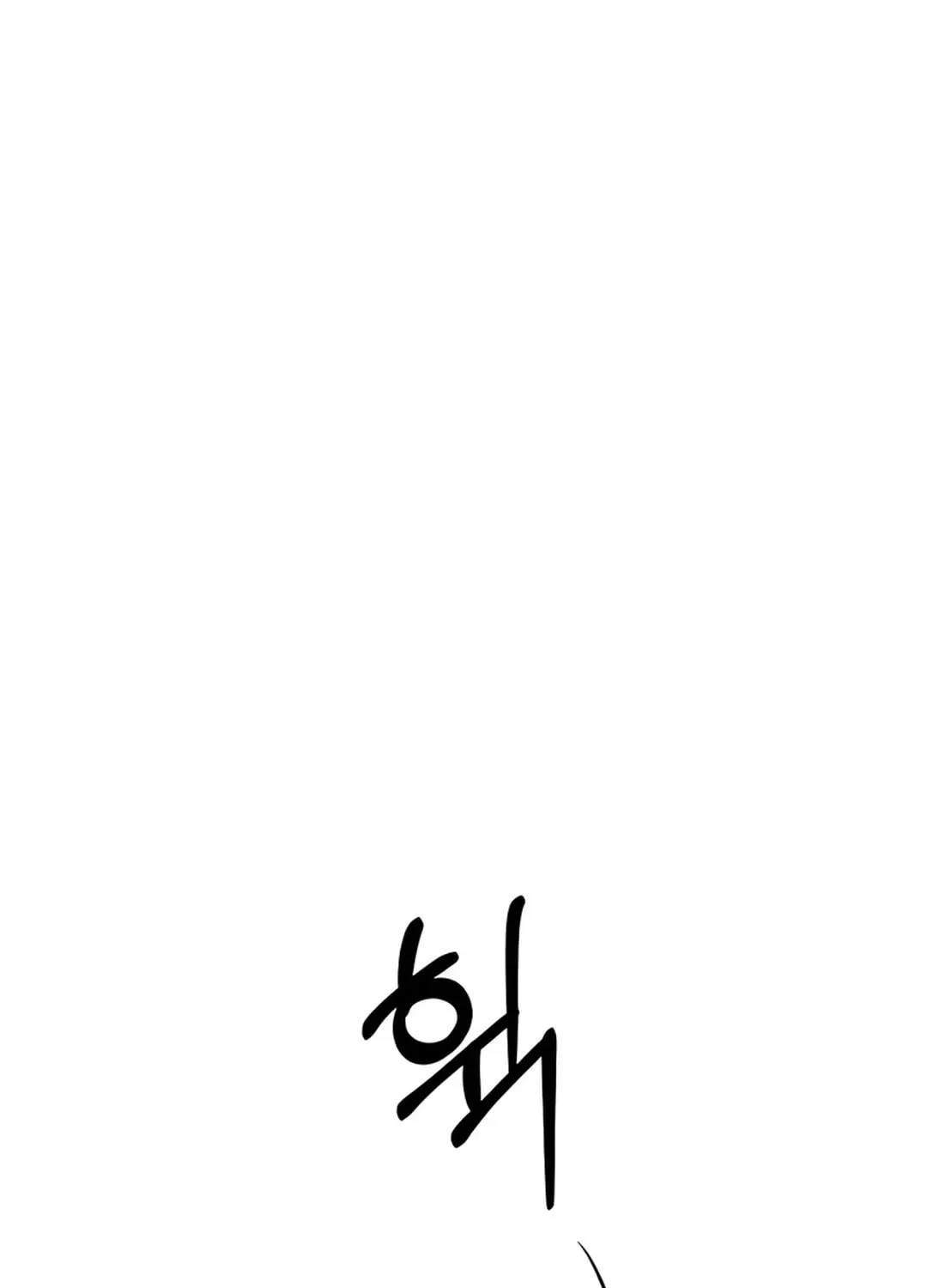 Sounds Like Chapter 4 page 47 - 