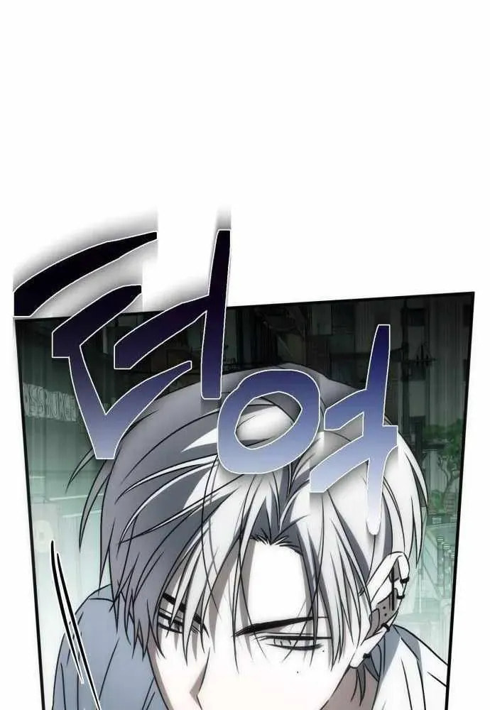 Sounds Like Chapter 40 page 70 - 